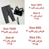ست ورزشی زنانه برند برپوکس کد ۱۱۴